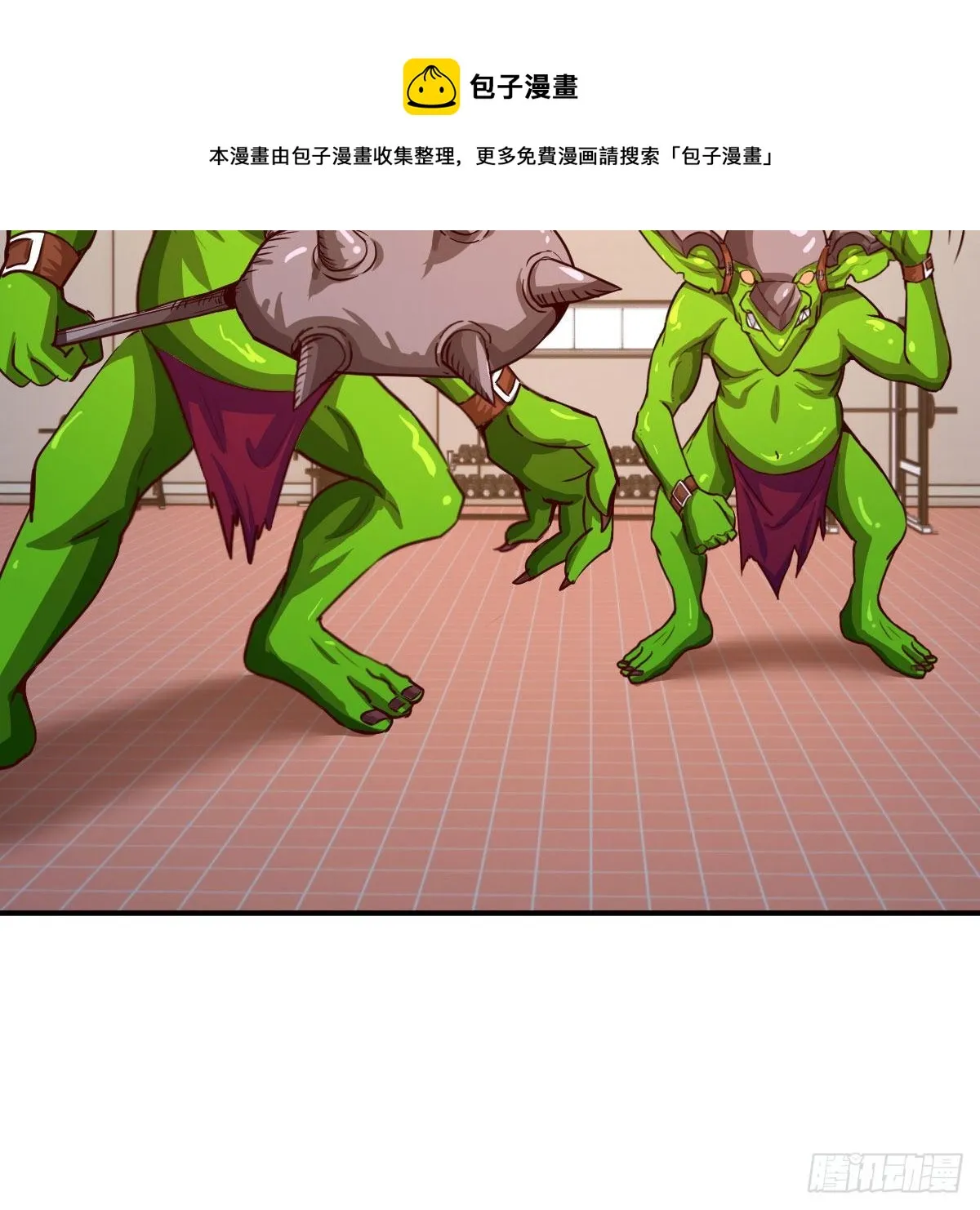 能力分级 第25页