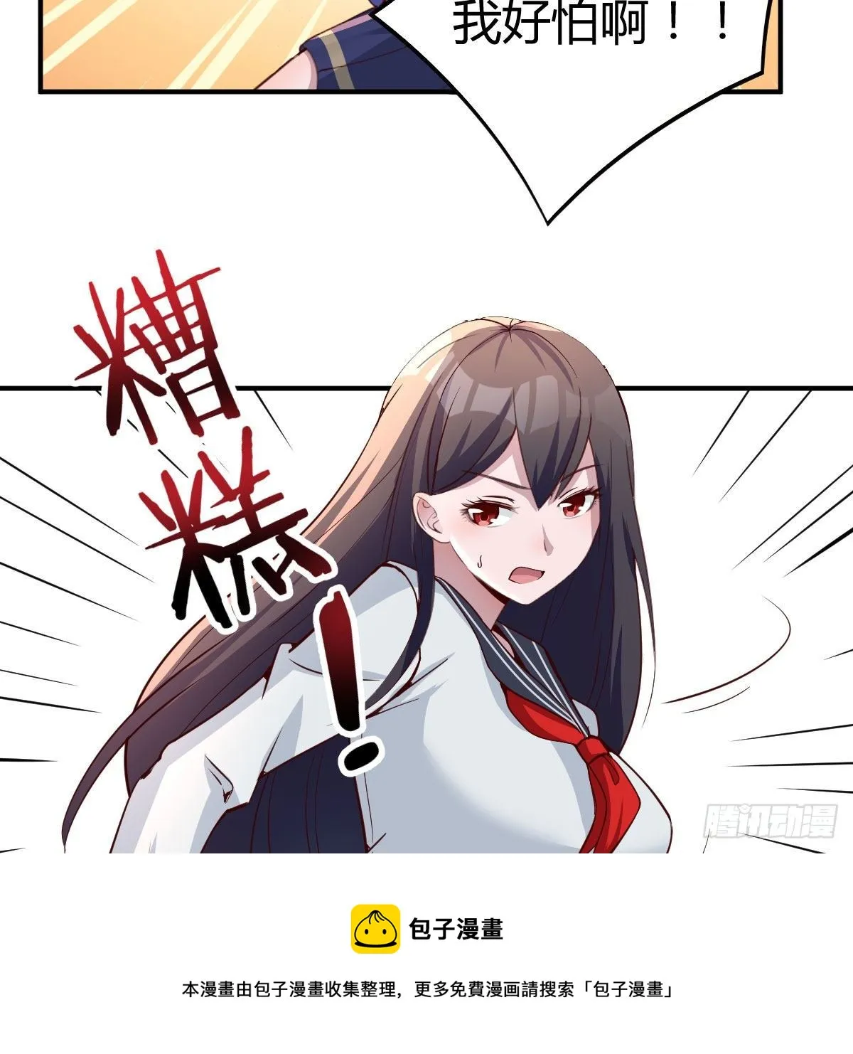 能力分级 第37页