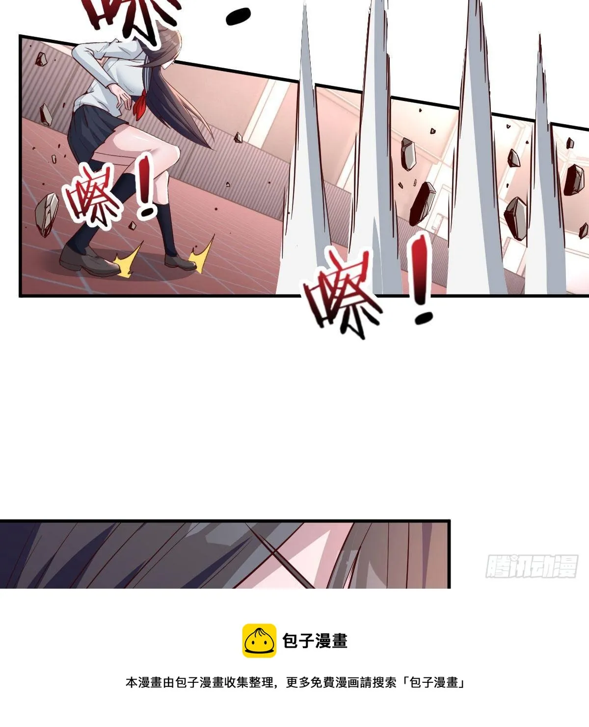 能力分级 第45页