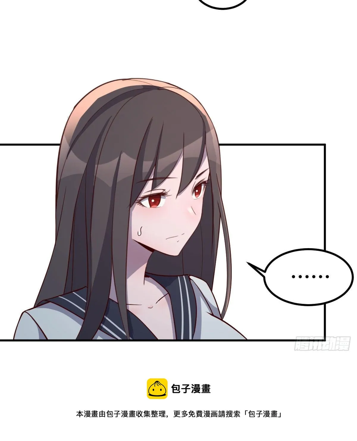 能力分级 第53页