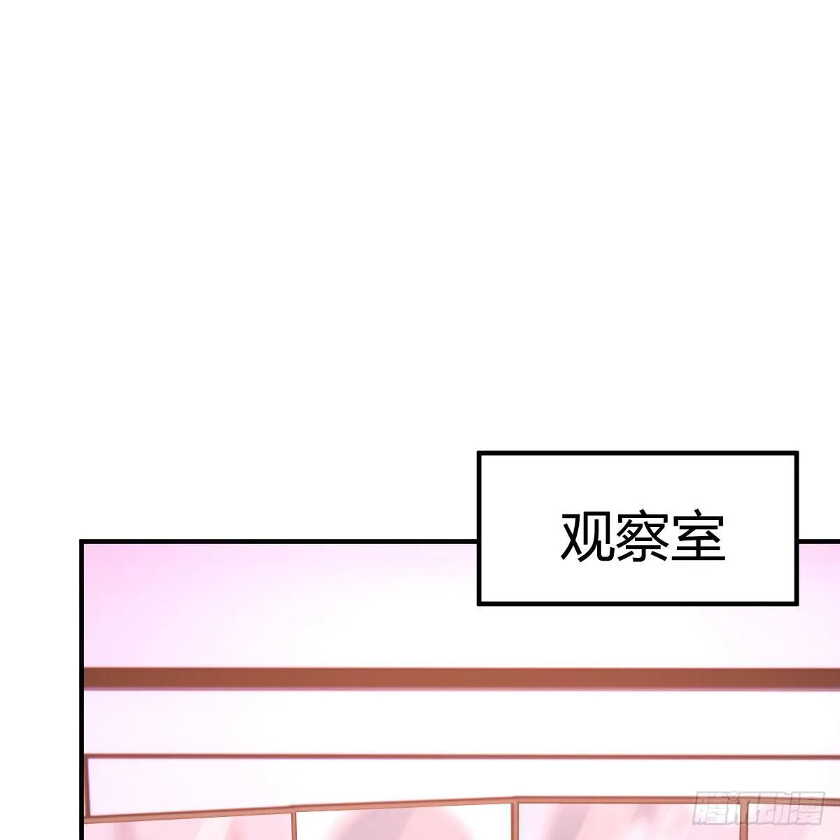 能力分级 第54页