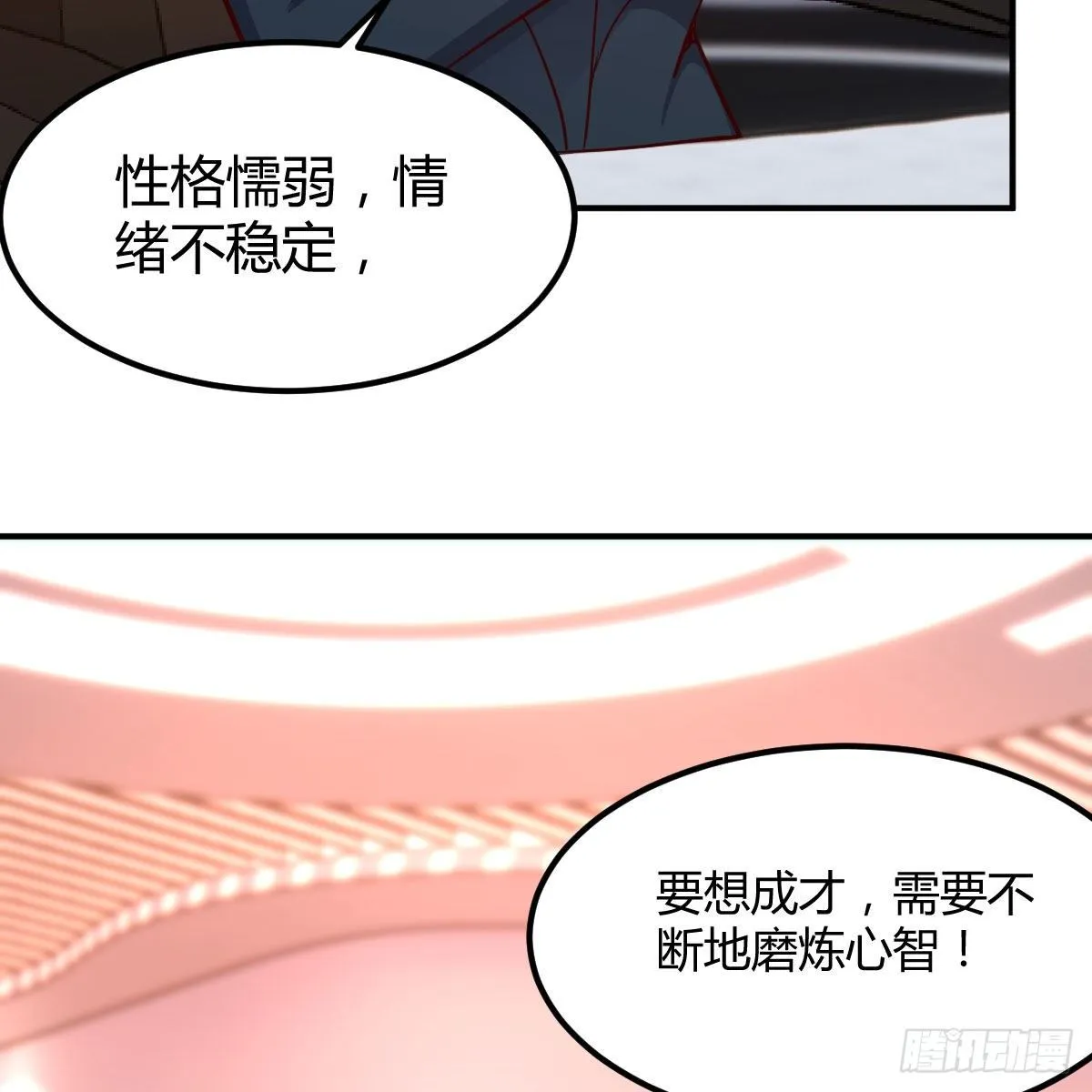 能力分级 第63页