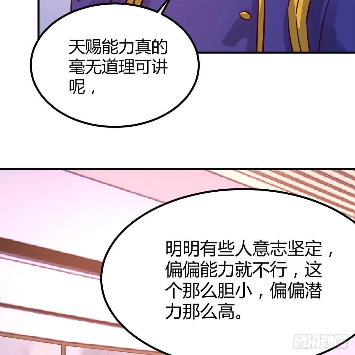 能力分级 第66页