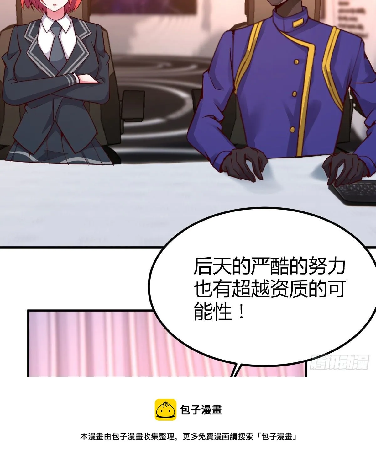能力分级 第69页