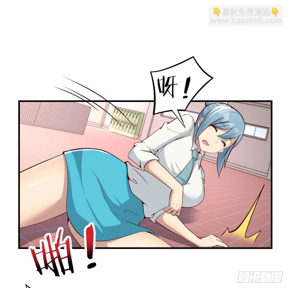 能力的评估标准 第2页