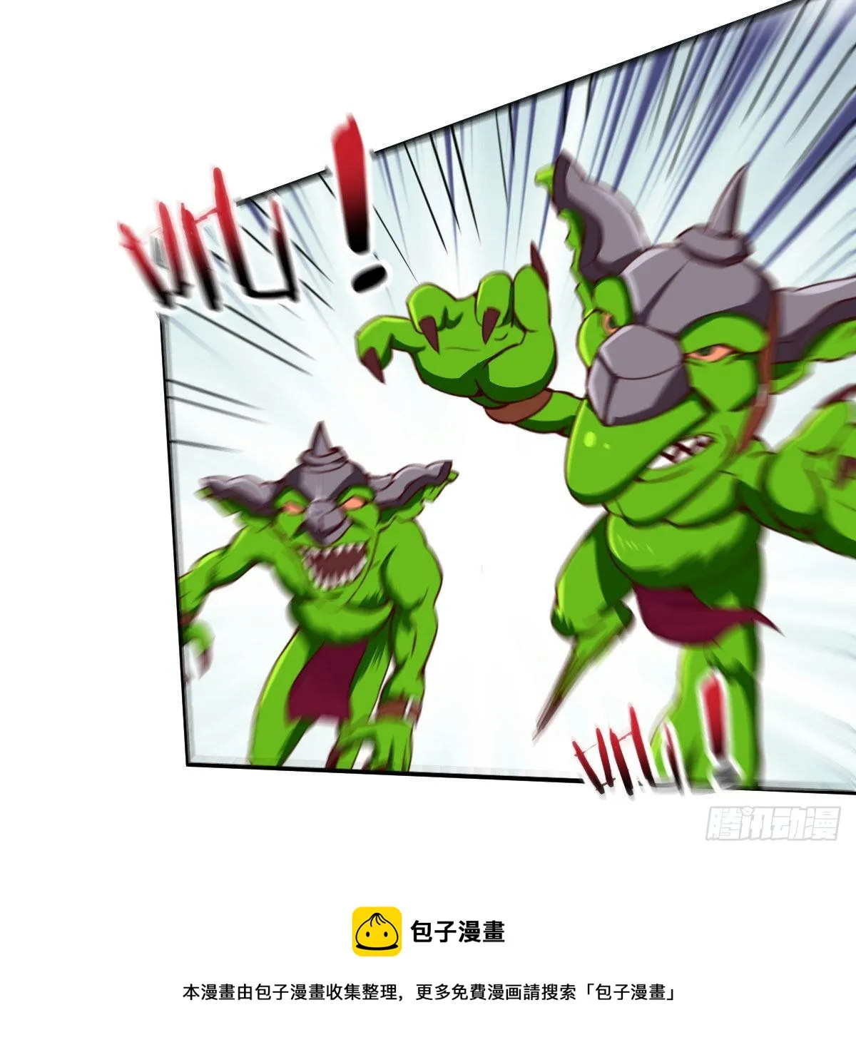 能力的评估标准 第5页