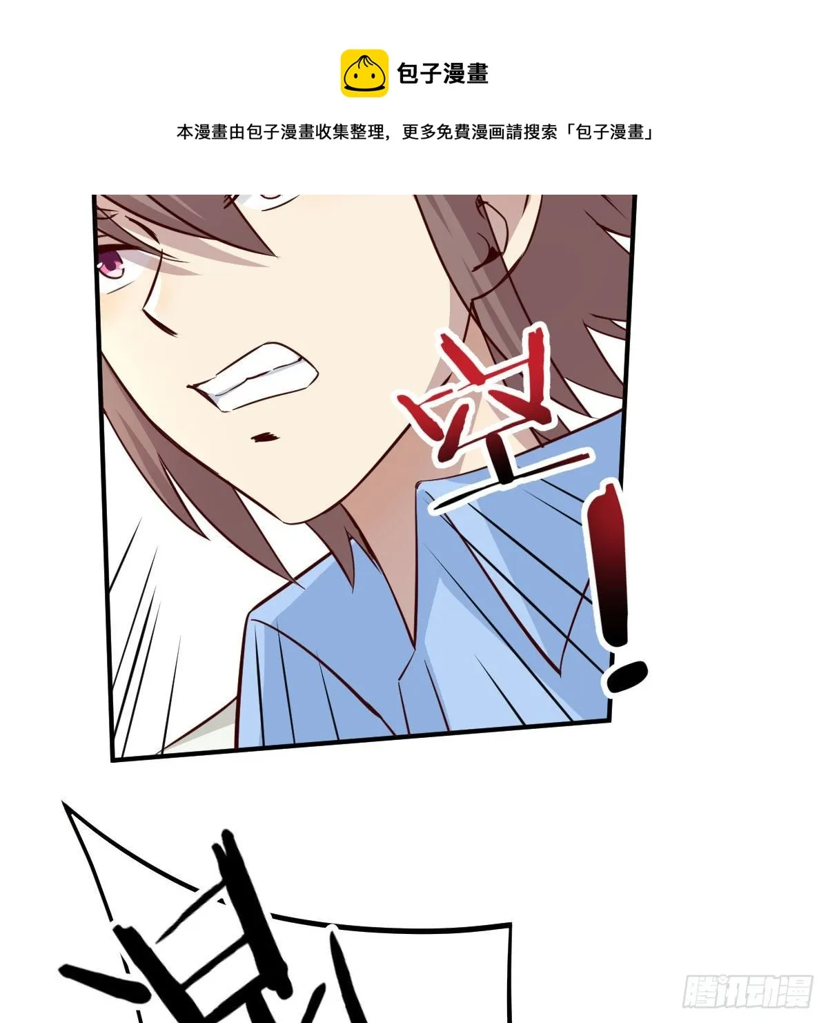 能力的评估标准 第13页