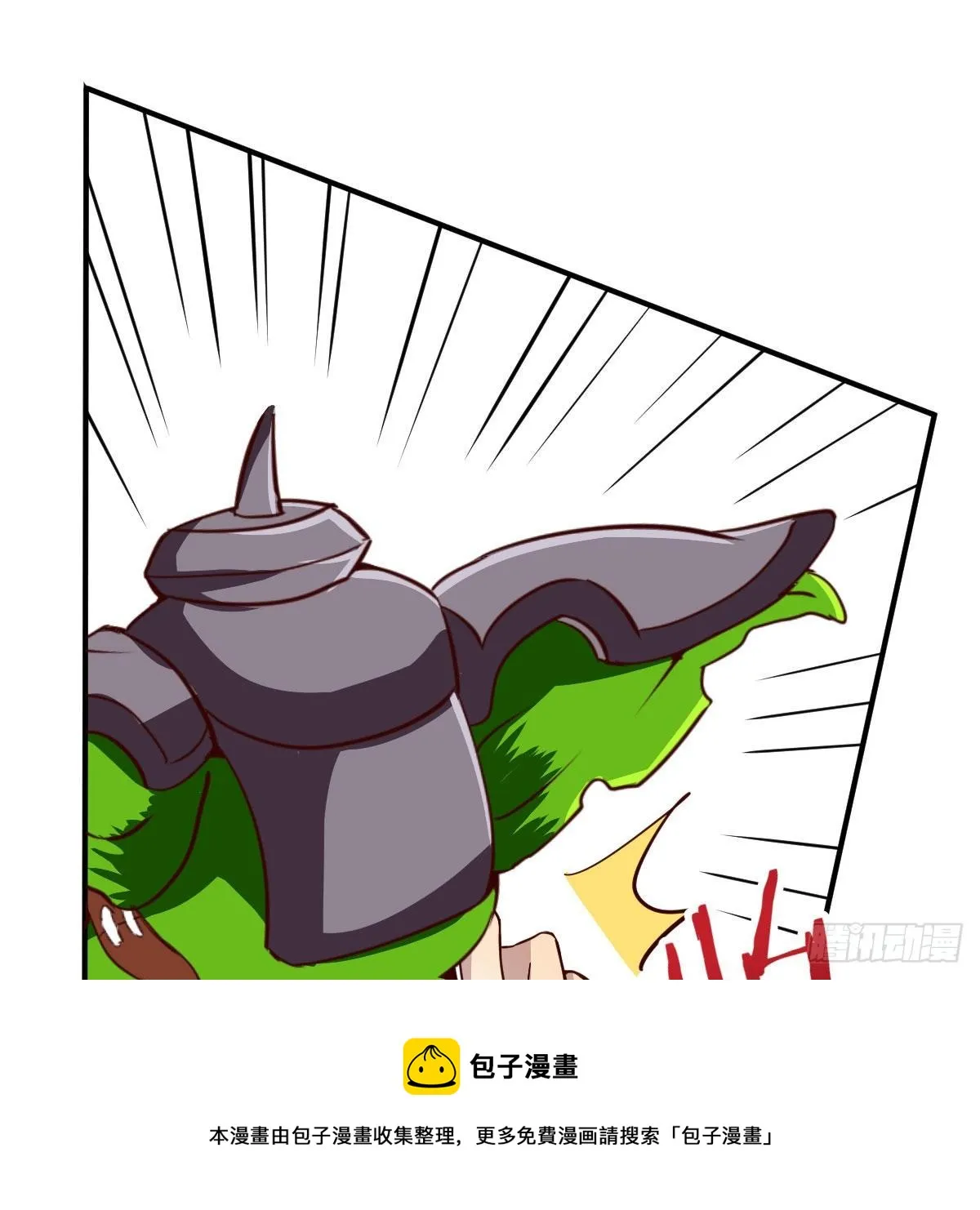能力的评估标准 第21页