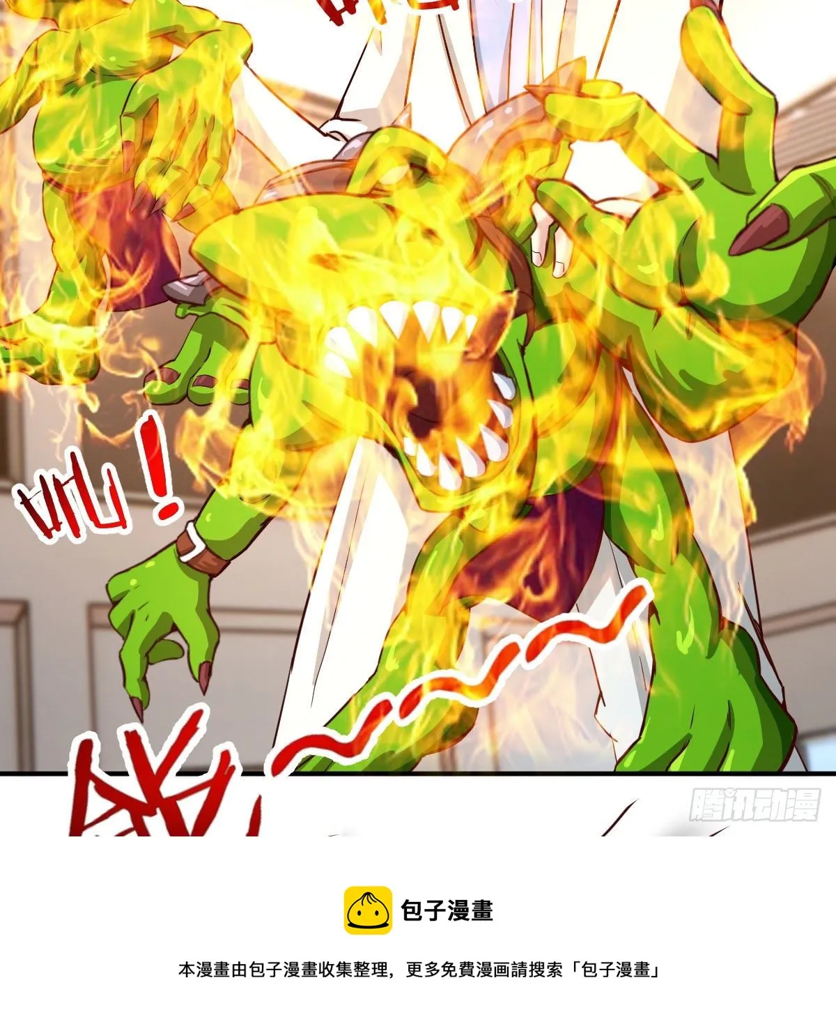 能力的评估标准 第29页