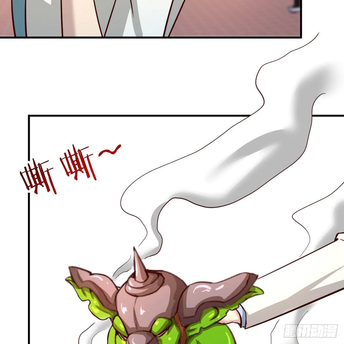 能力的评估标准 第32页