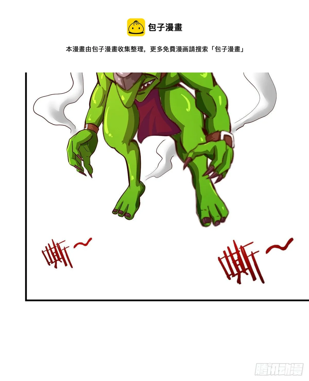 能力的评估标准 第33页