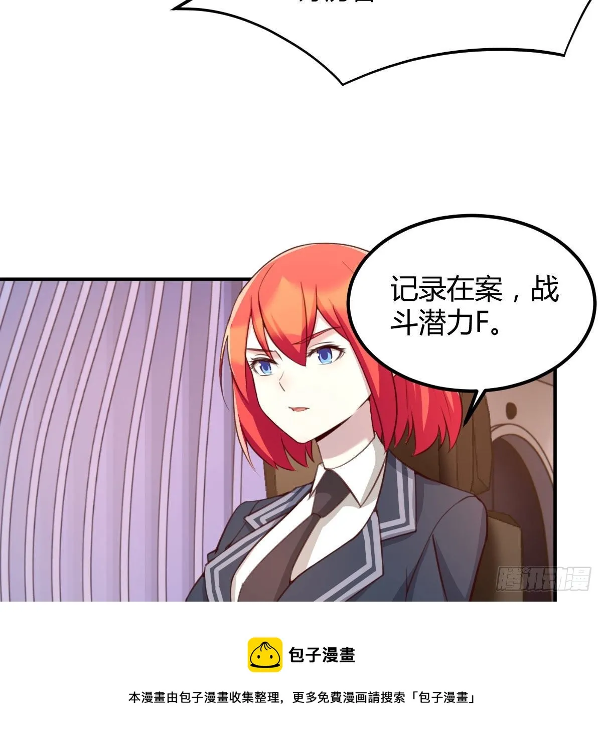 能力的评估标准 第45页