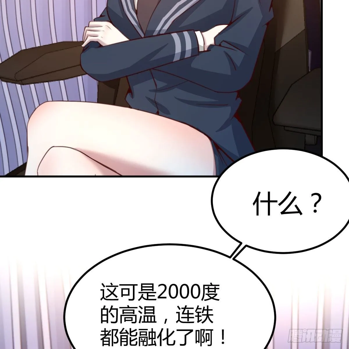能力的评估标准 第46页