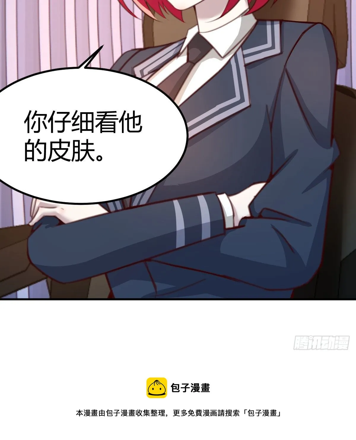 能力的评估标准 第49页