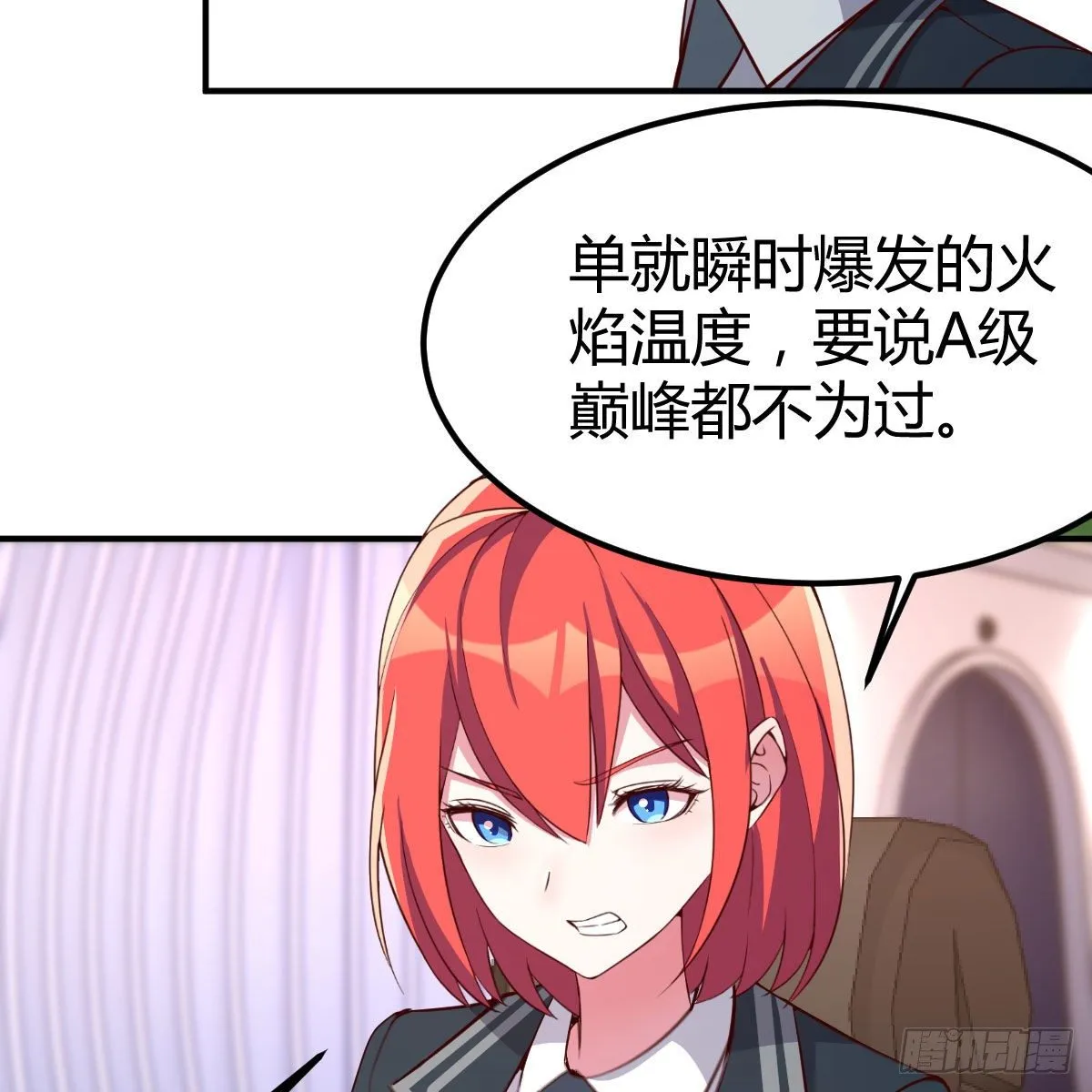 能力的评估标准 第63页