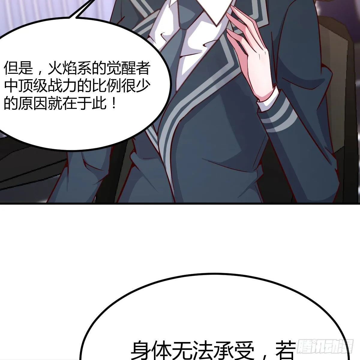 能力的评估标准 第64页