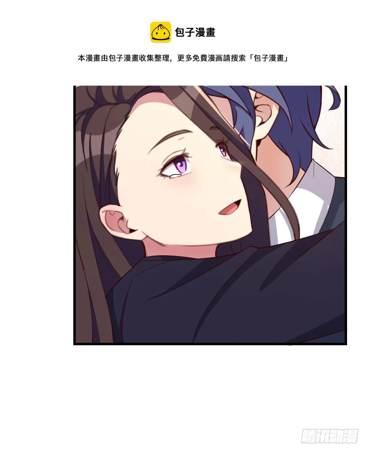 戏里戏外 第5页