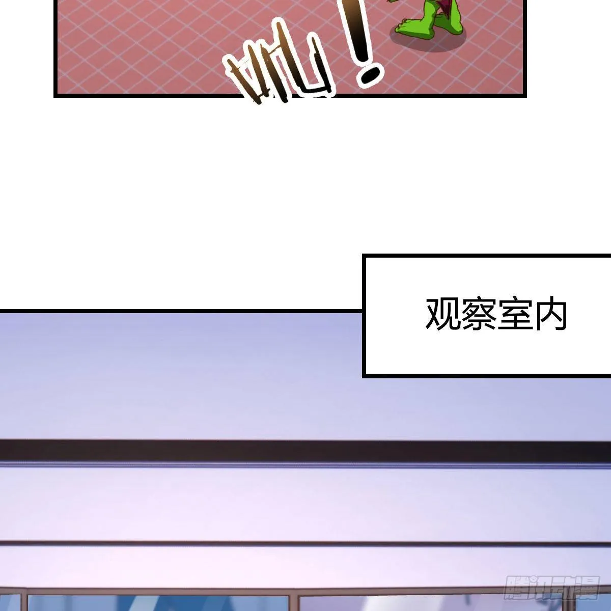 戏里戏外 第7页