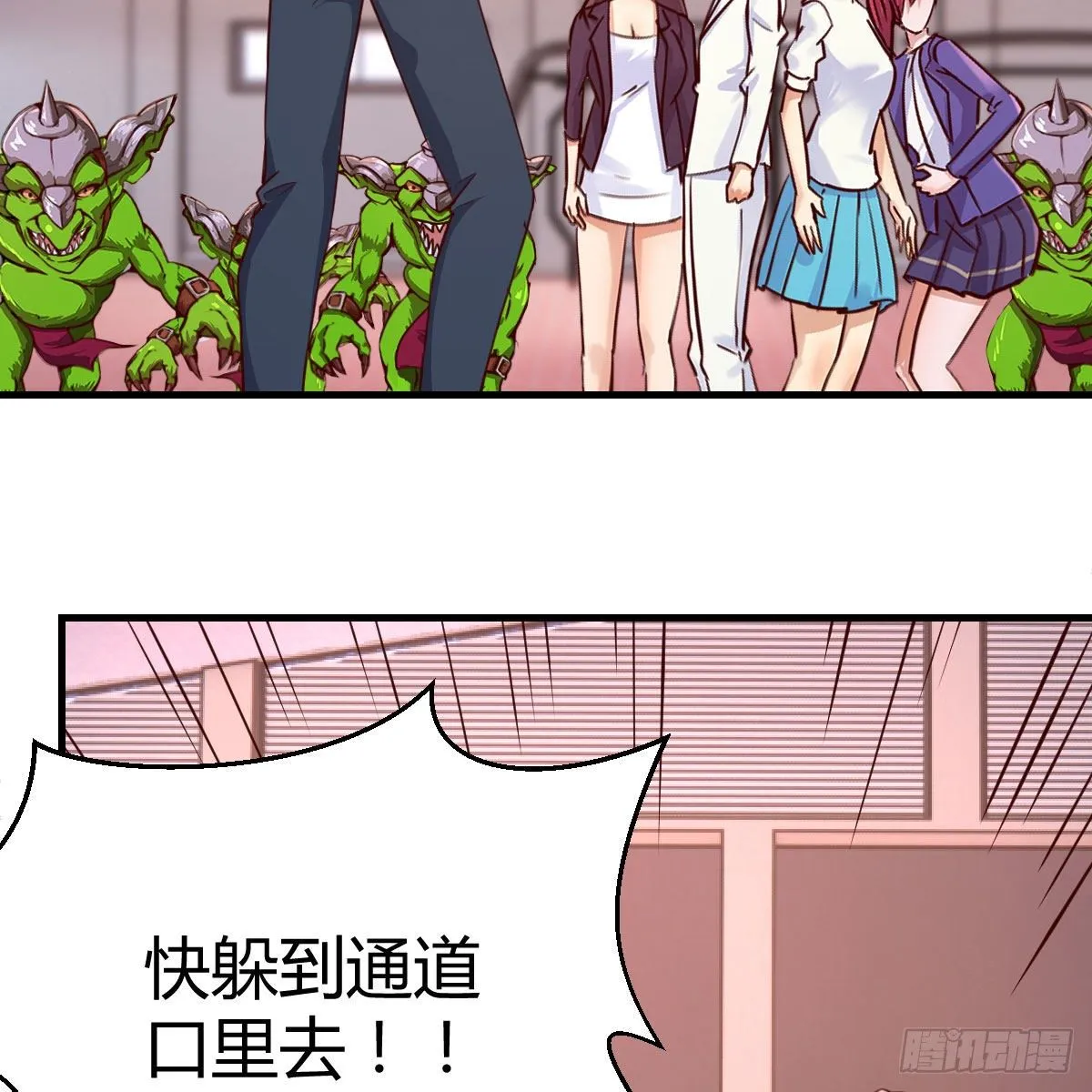 戏里戏外 第24页