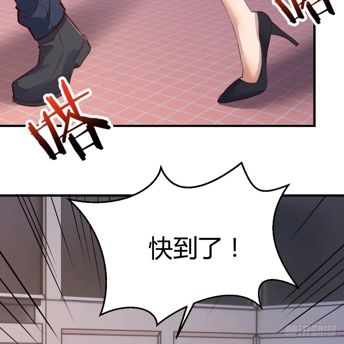 戏里戏外 第46页