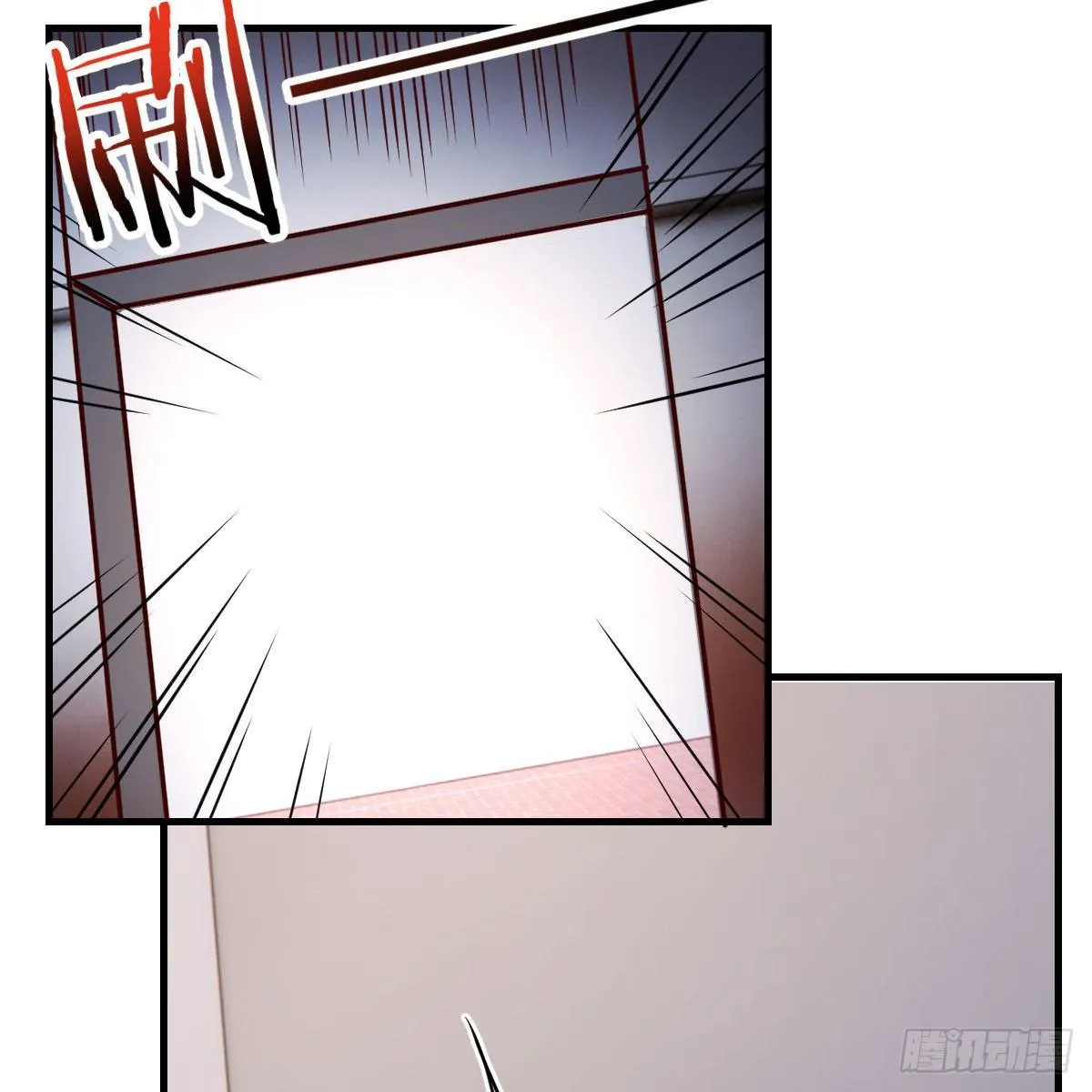 戏里戏外 第48页