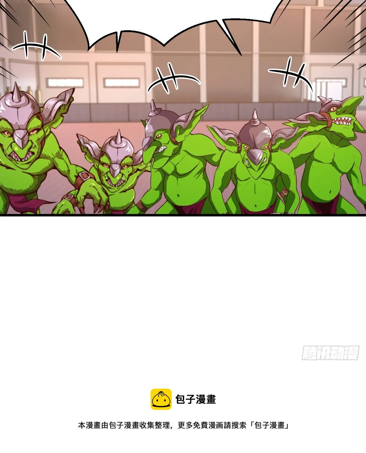 戏里戏外 第68页