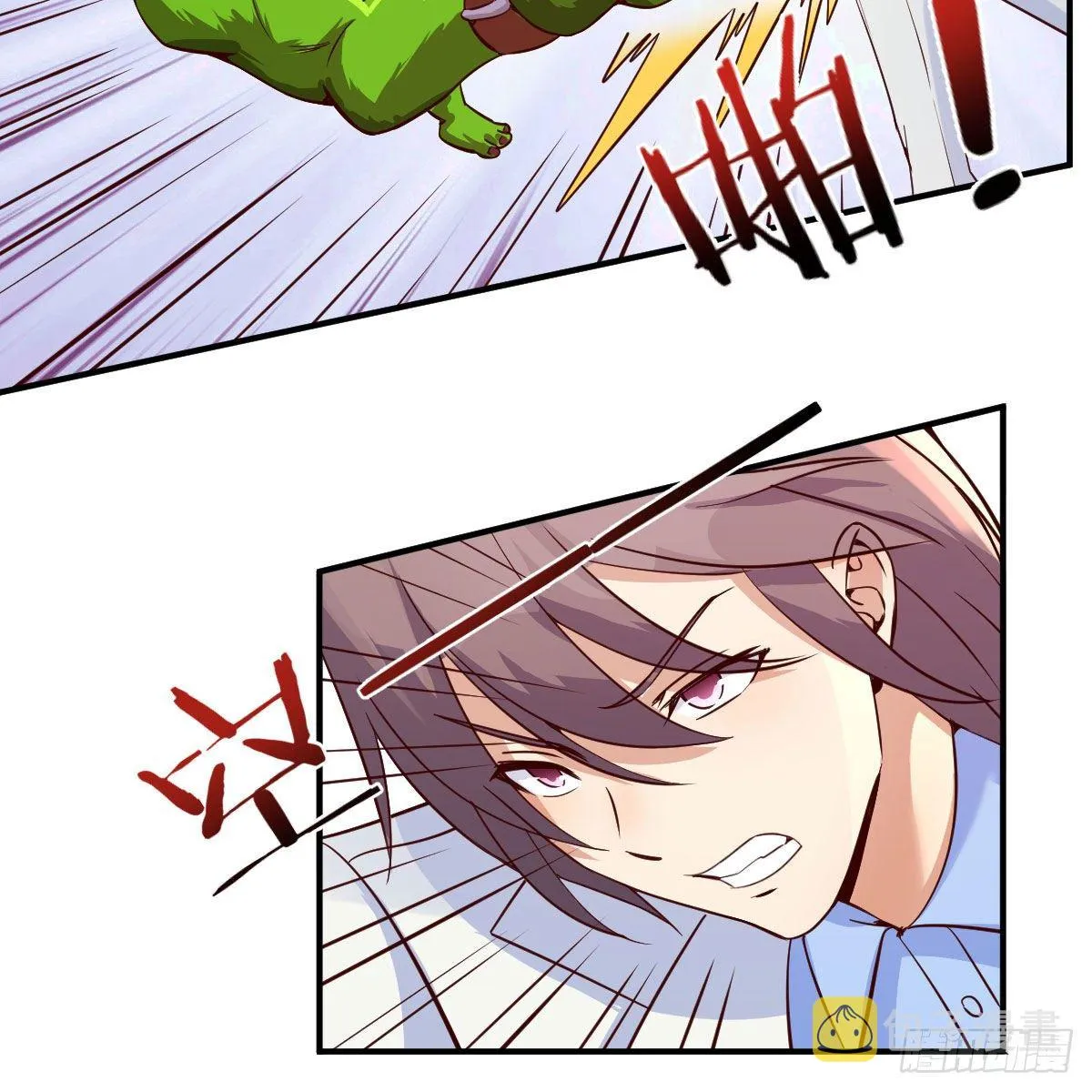 应对 第3页