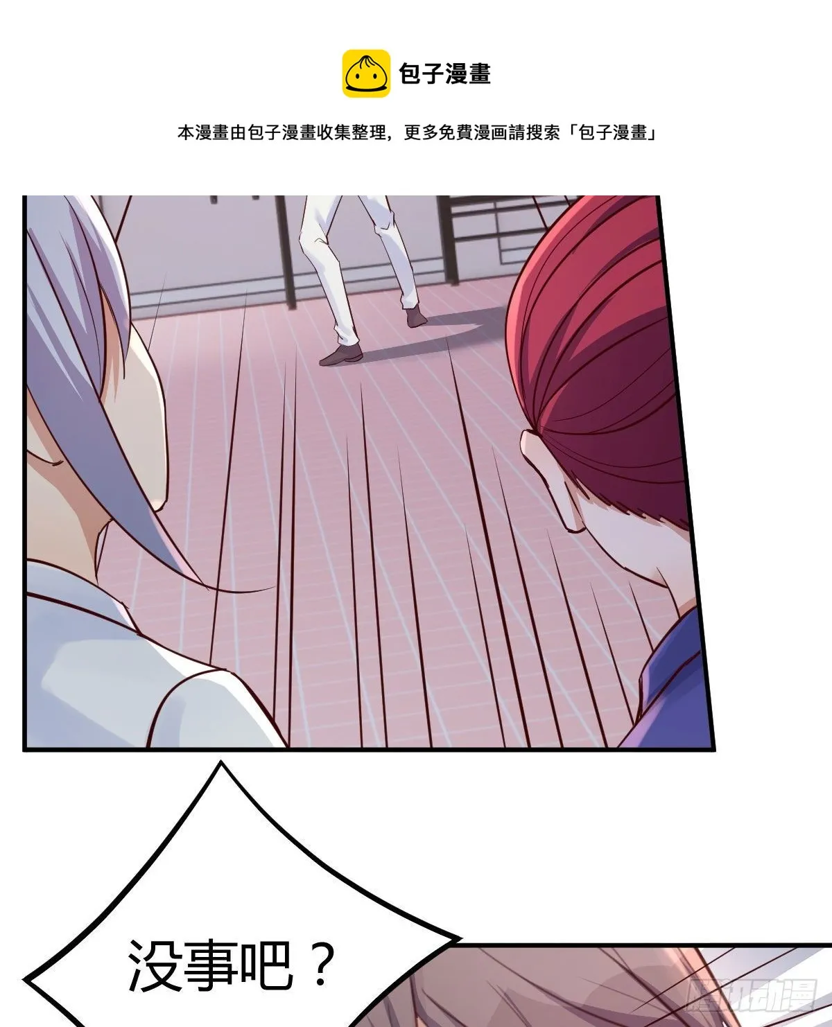 应对 第5页