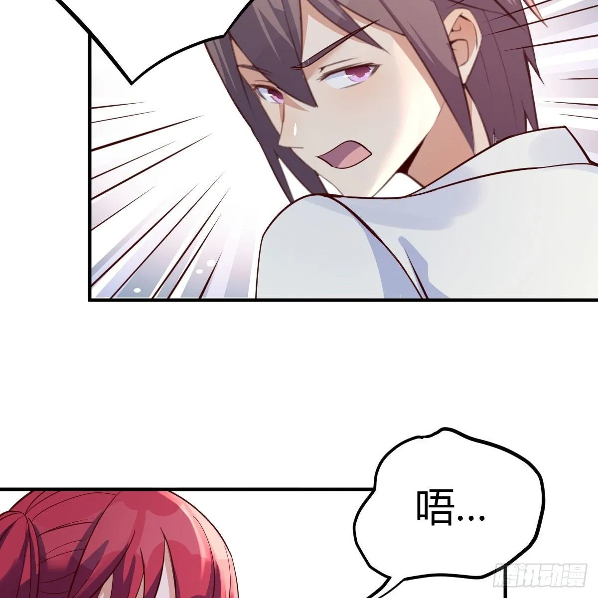应对 第6页