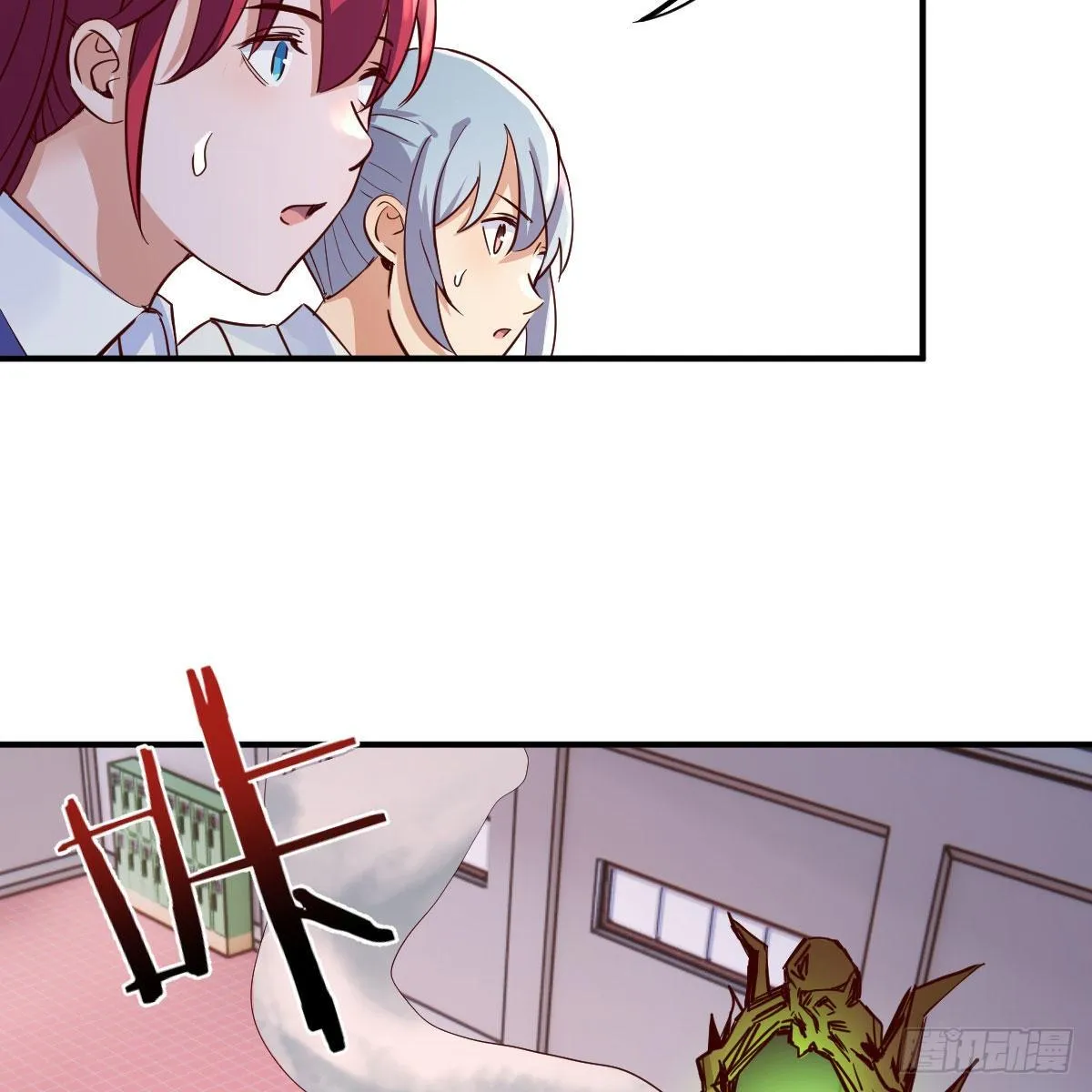 应对 第7页