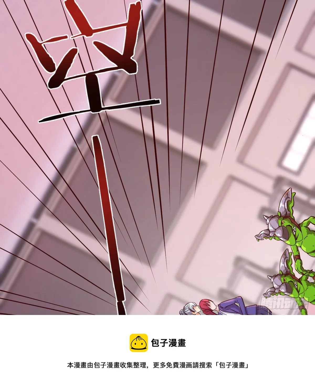应对 第13页