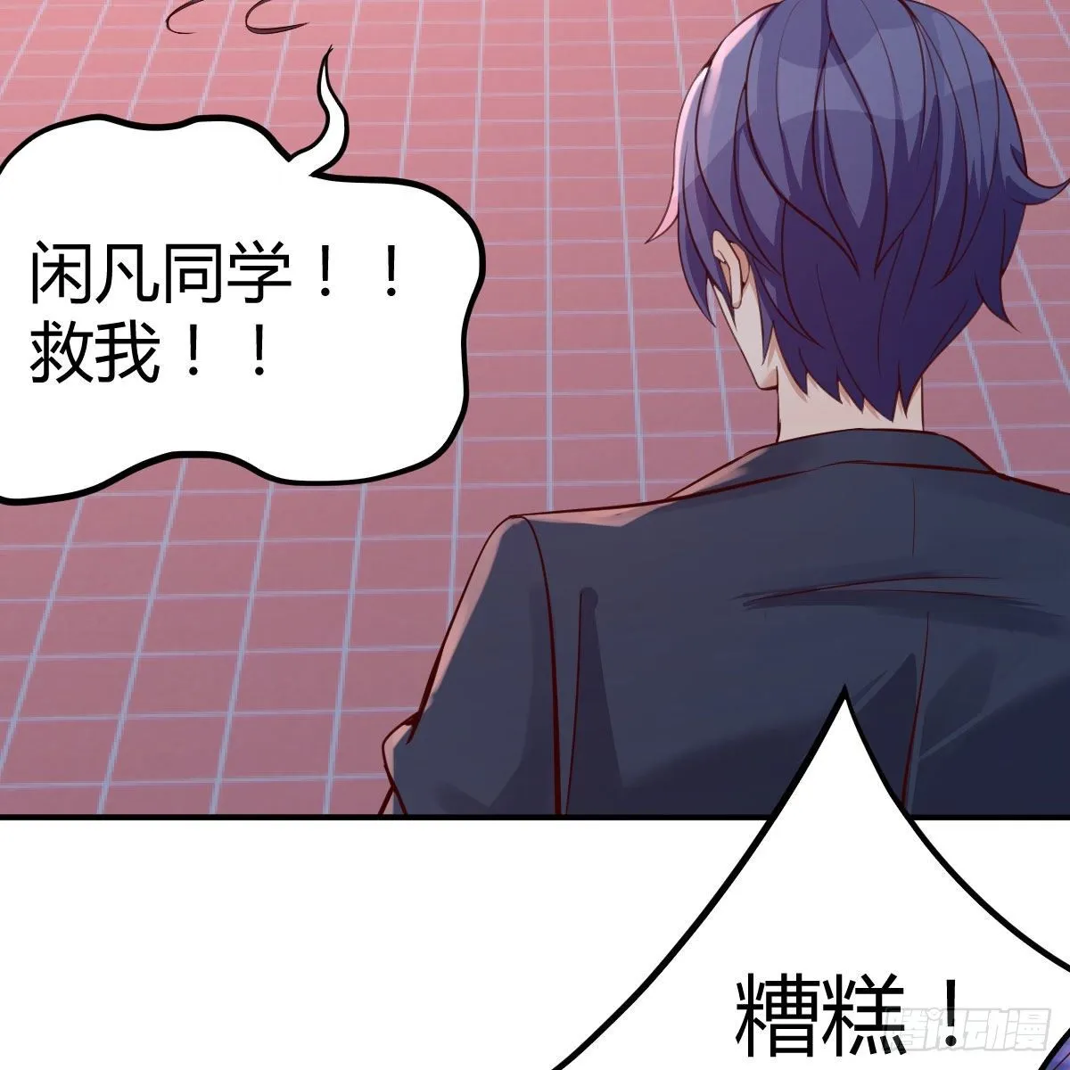 应对 第19页