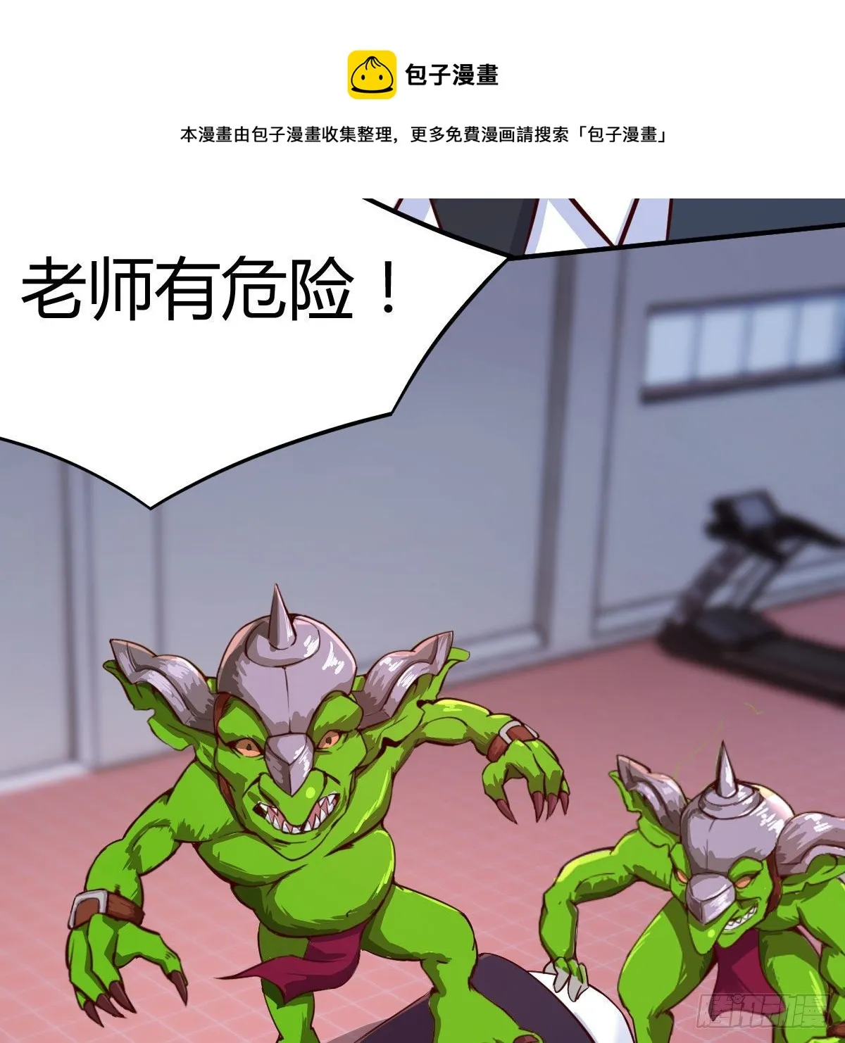 应对 第21页