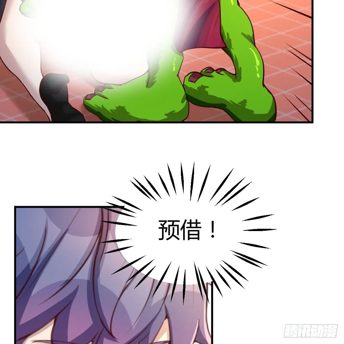 应对 第27页