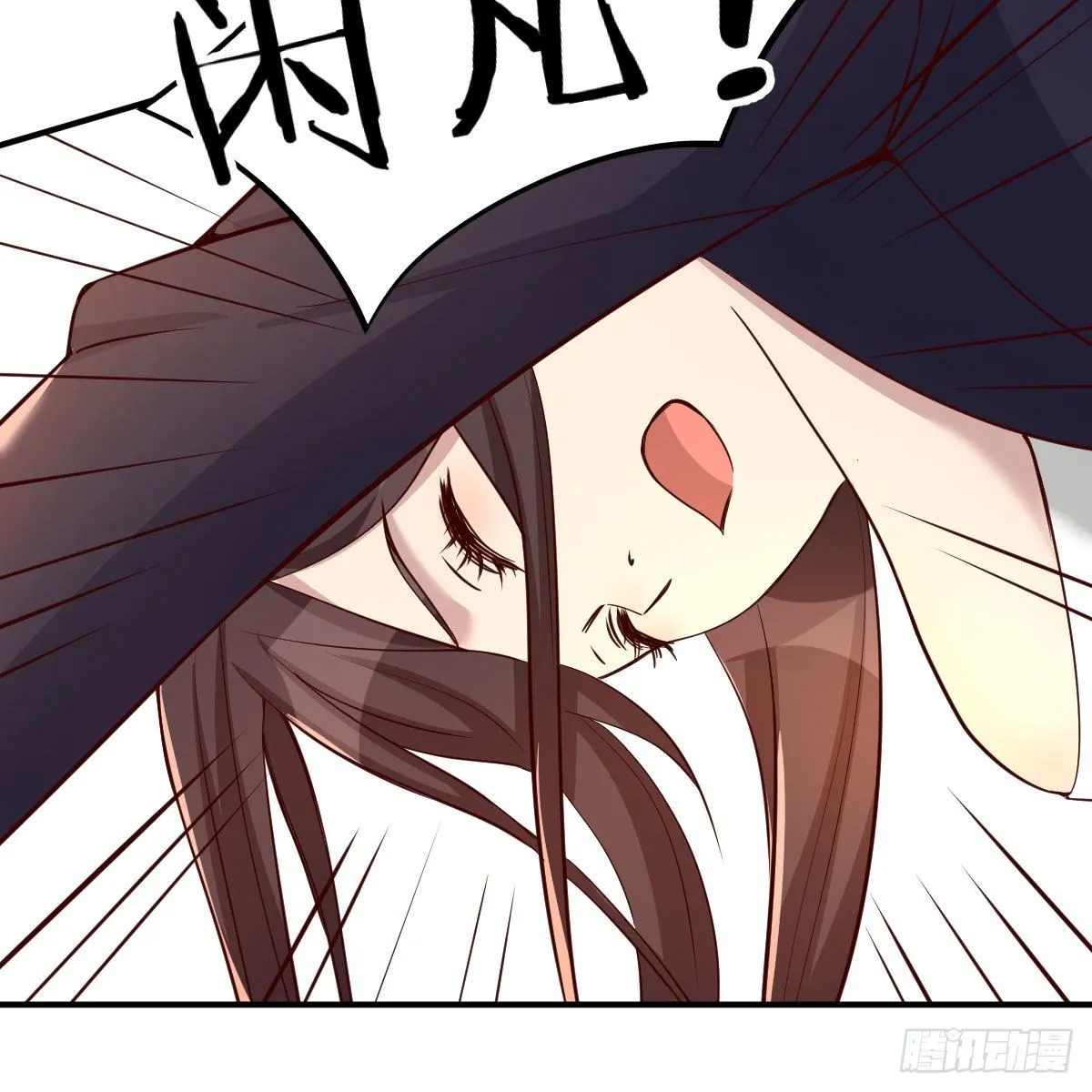 应对 第30页