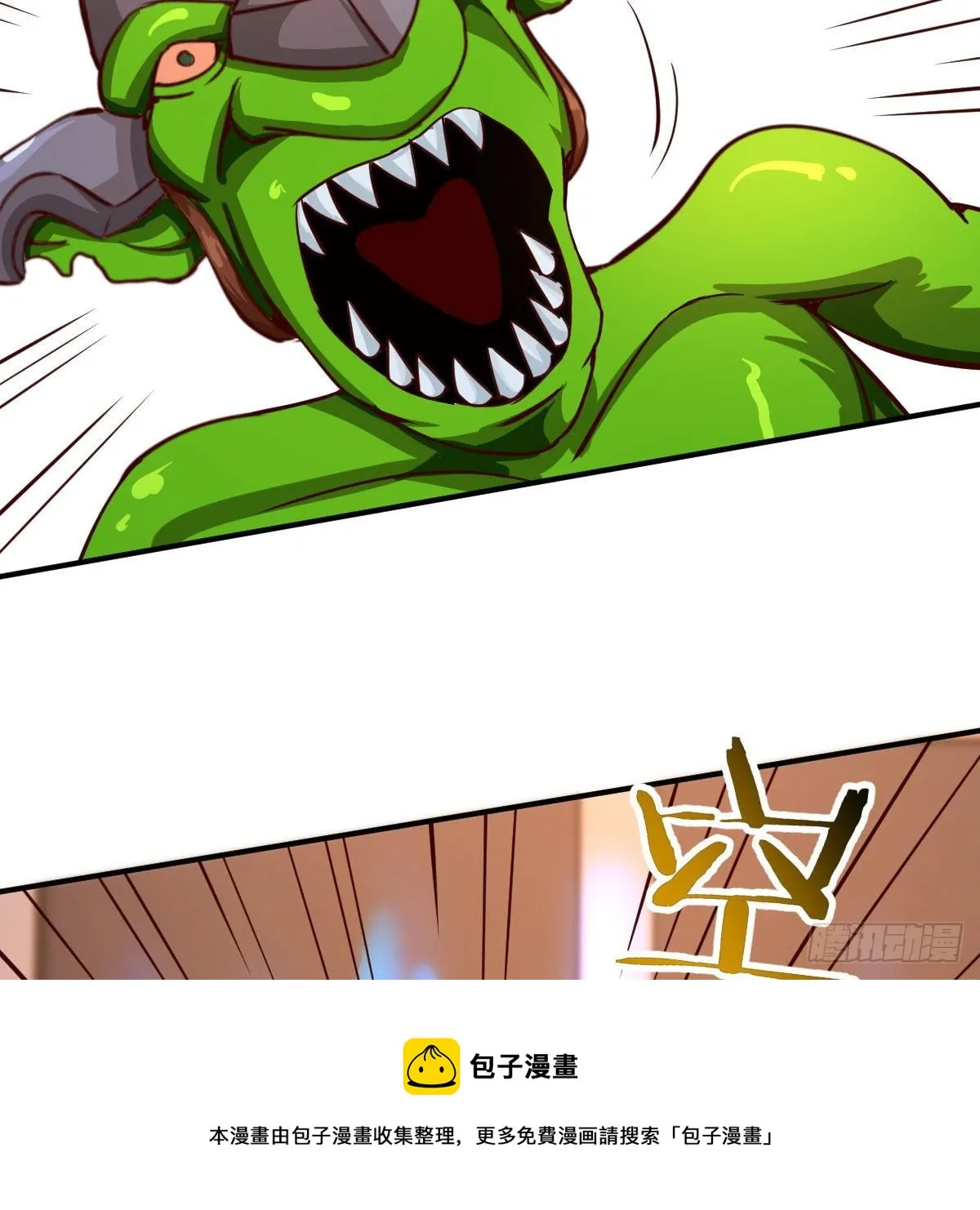 应对 第37页