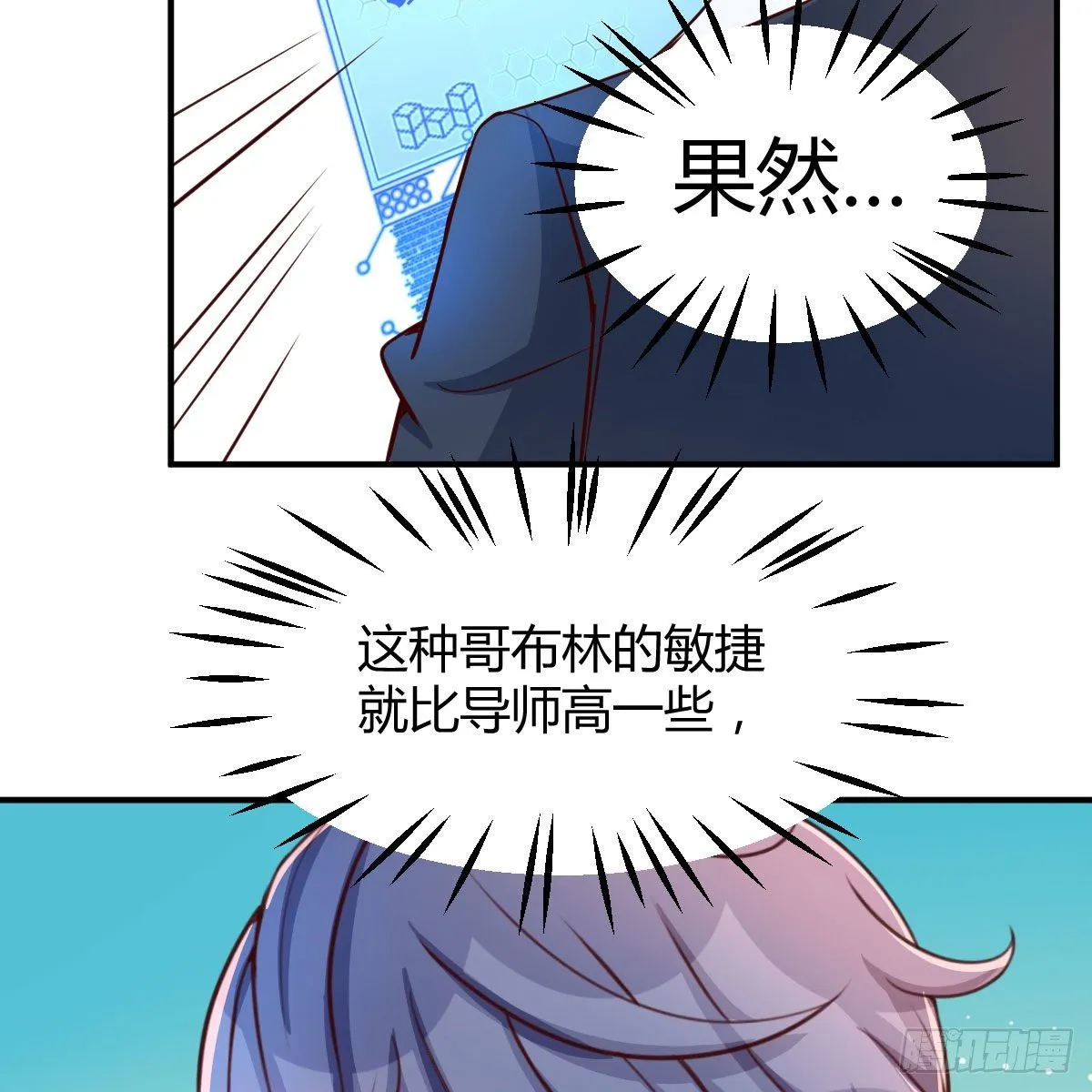 应对 第40页