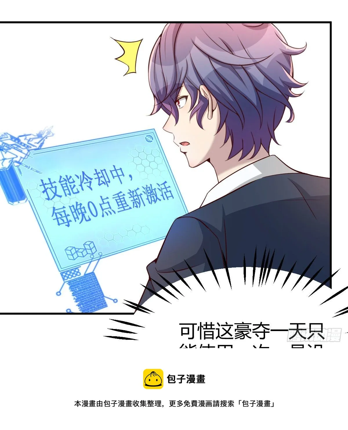 应对 第45页