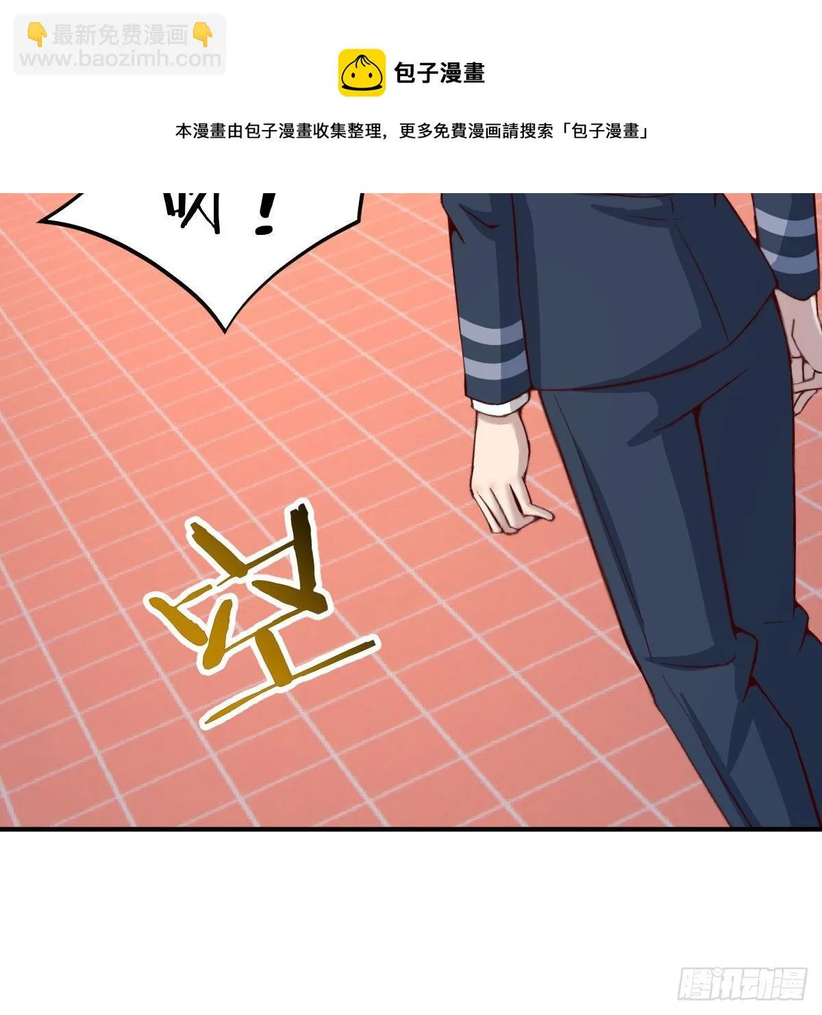 应对 第49页