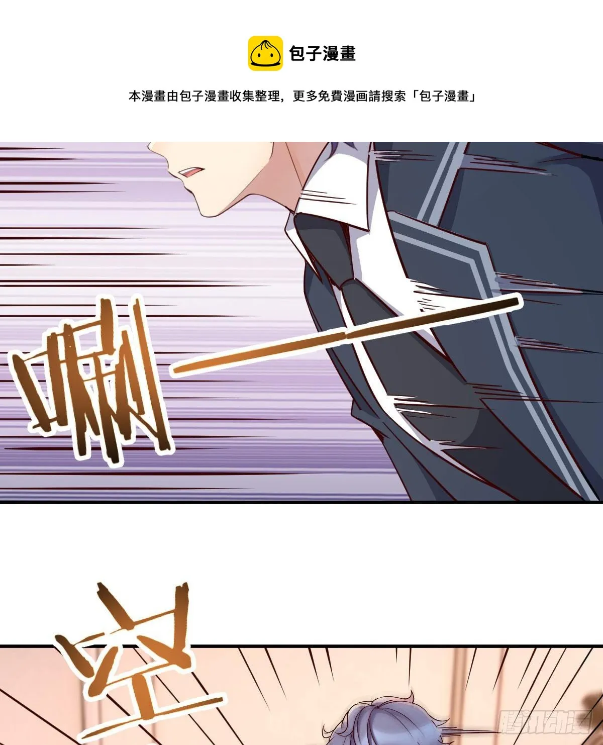 应对 第53页