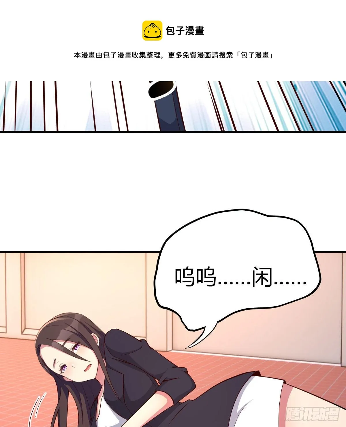 应对 第65页