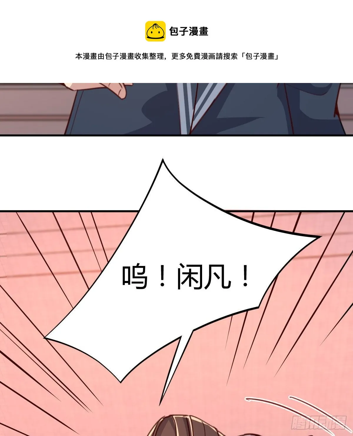 应对 第69页