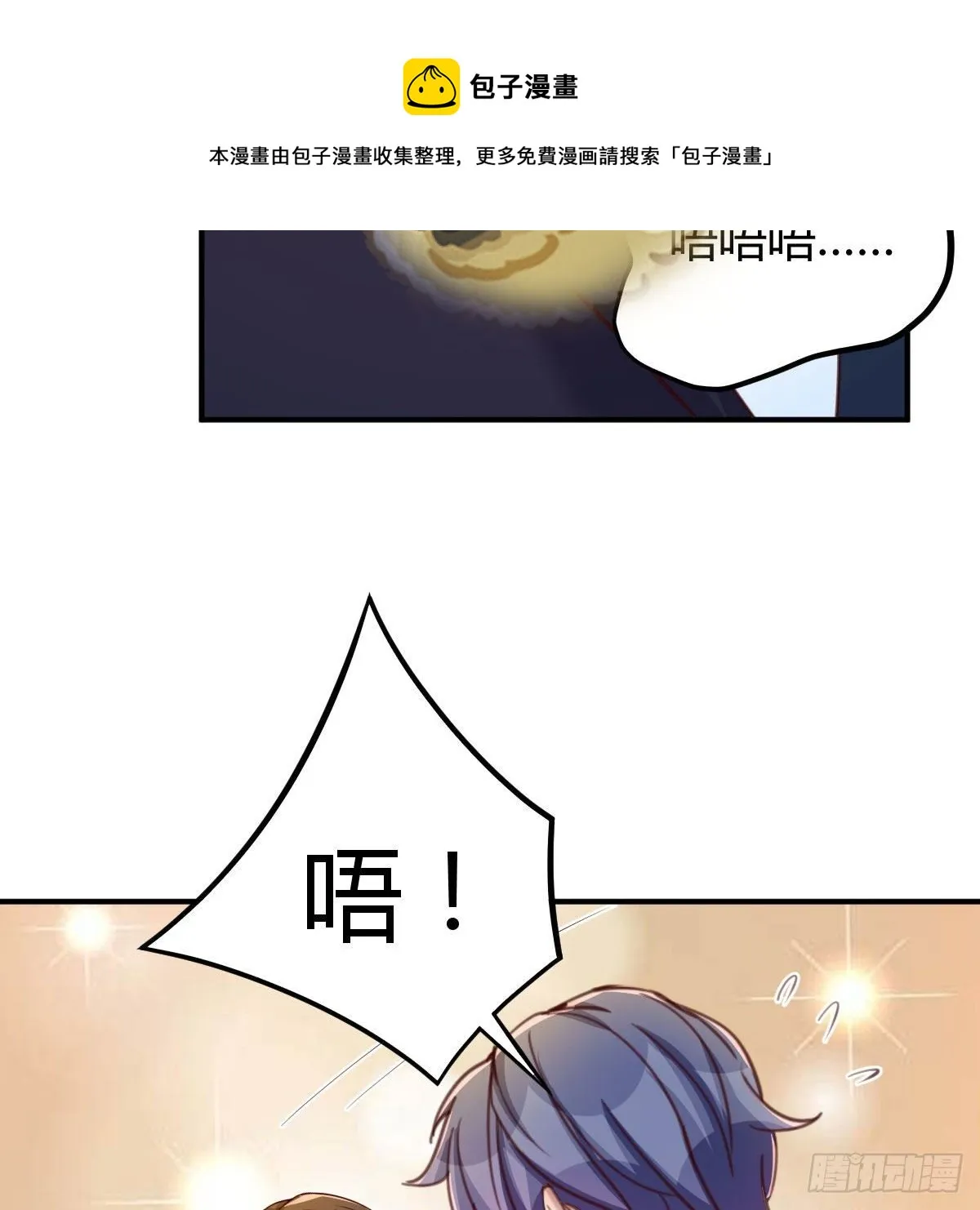 应对 第73页