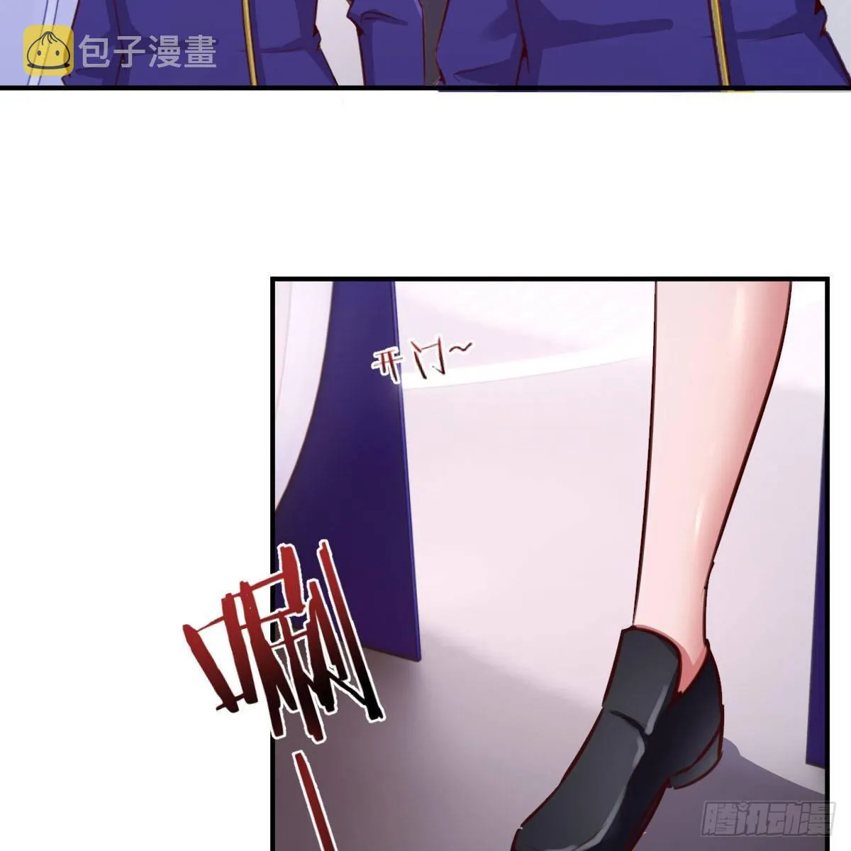 陷阱 第4页