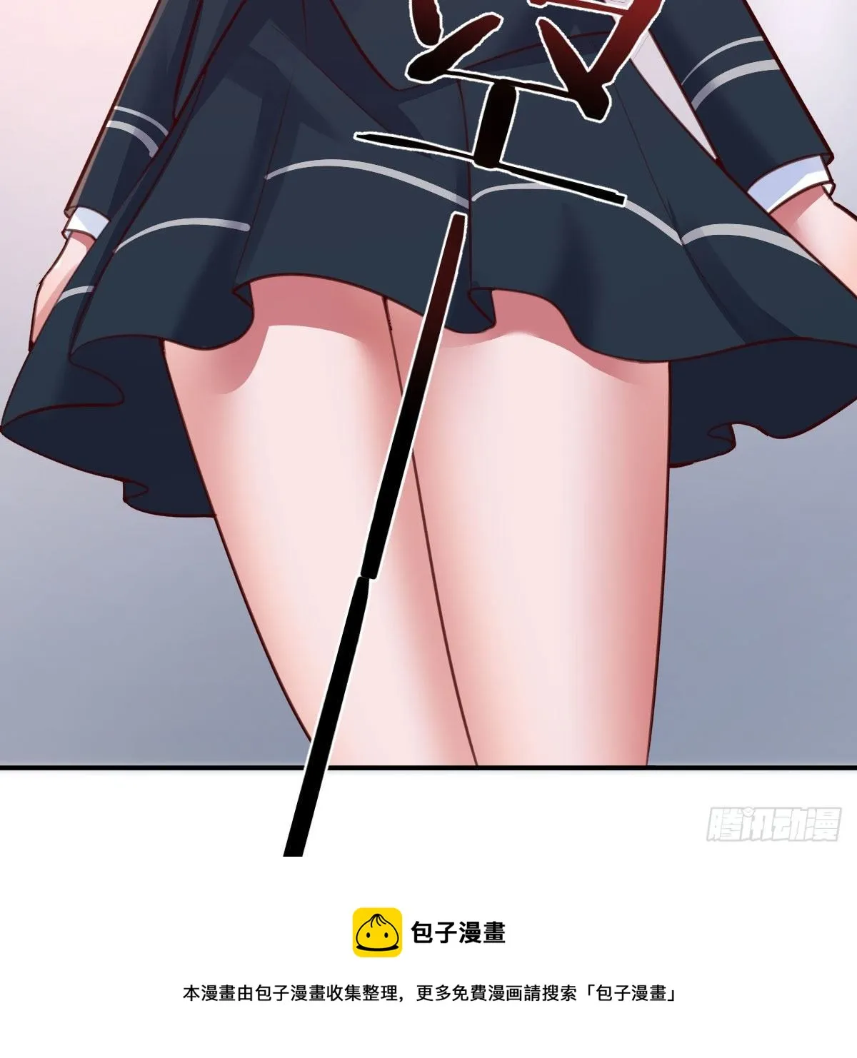 陷阱 第9页
