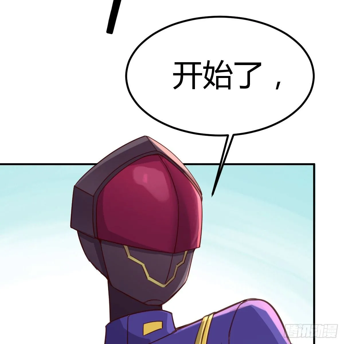 陷阱 第10页