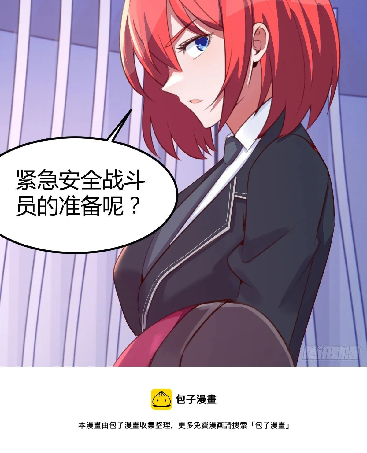 陷阱 第17页