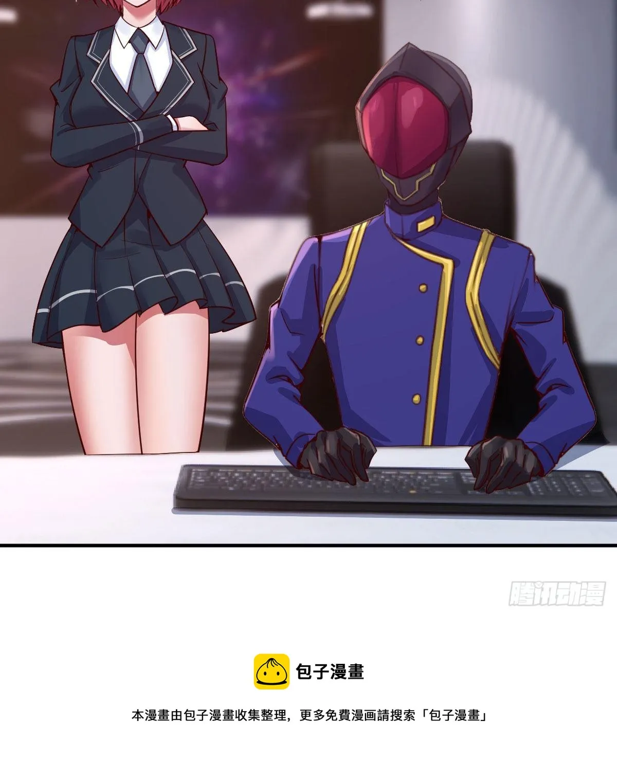 陷阱 第21页