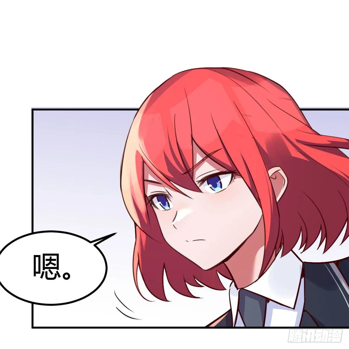 陷阱 第22页