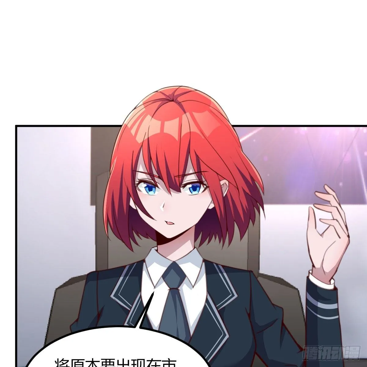 陷阱 第26页